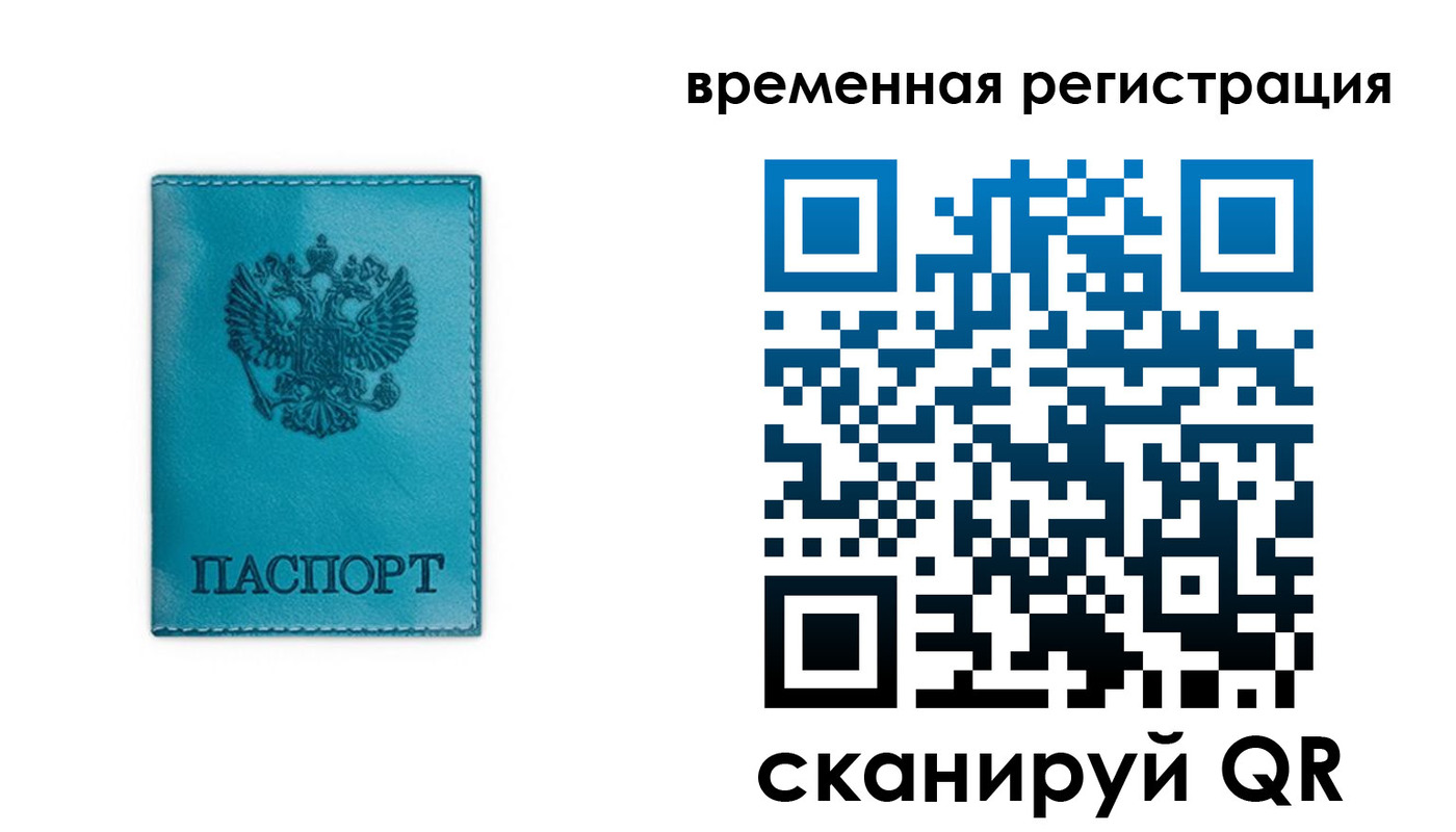 где прописаться в Моздоке