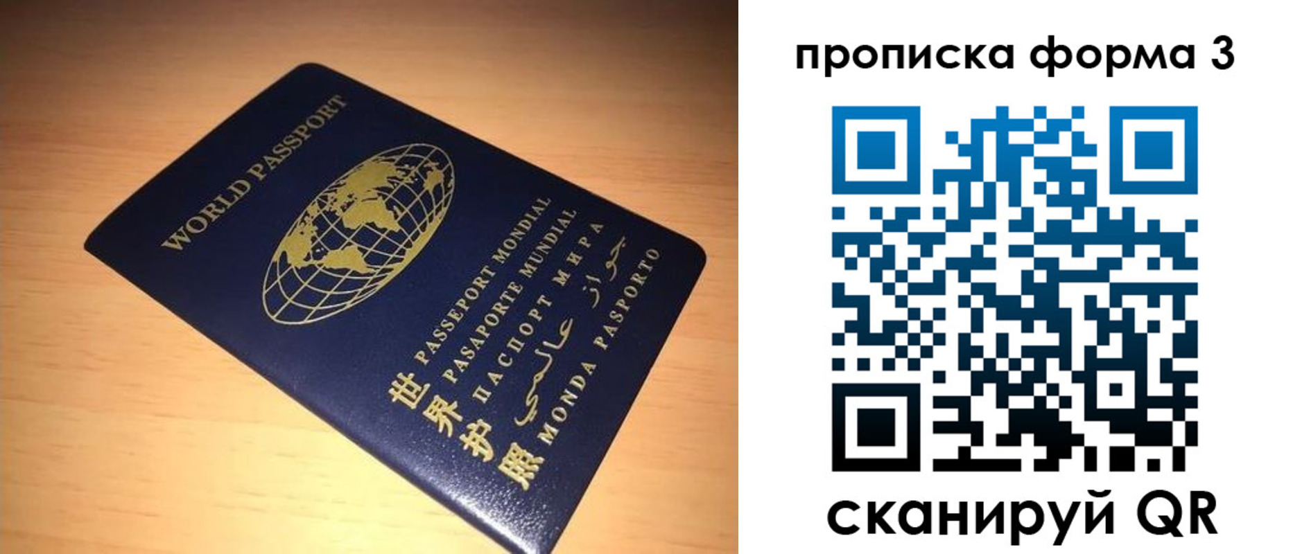 найти адрес прописки в Моздоке
