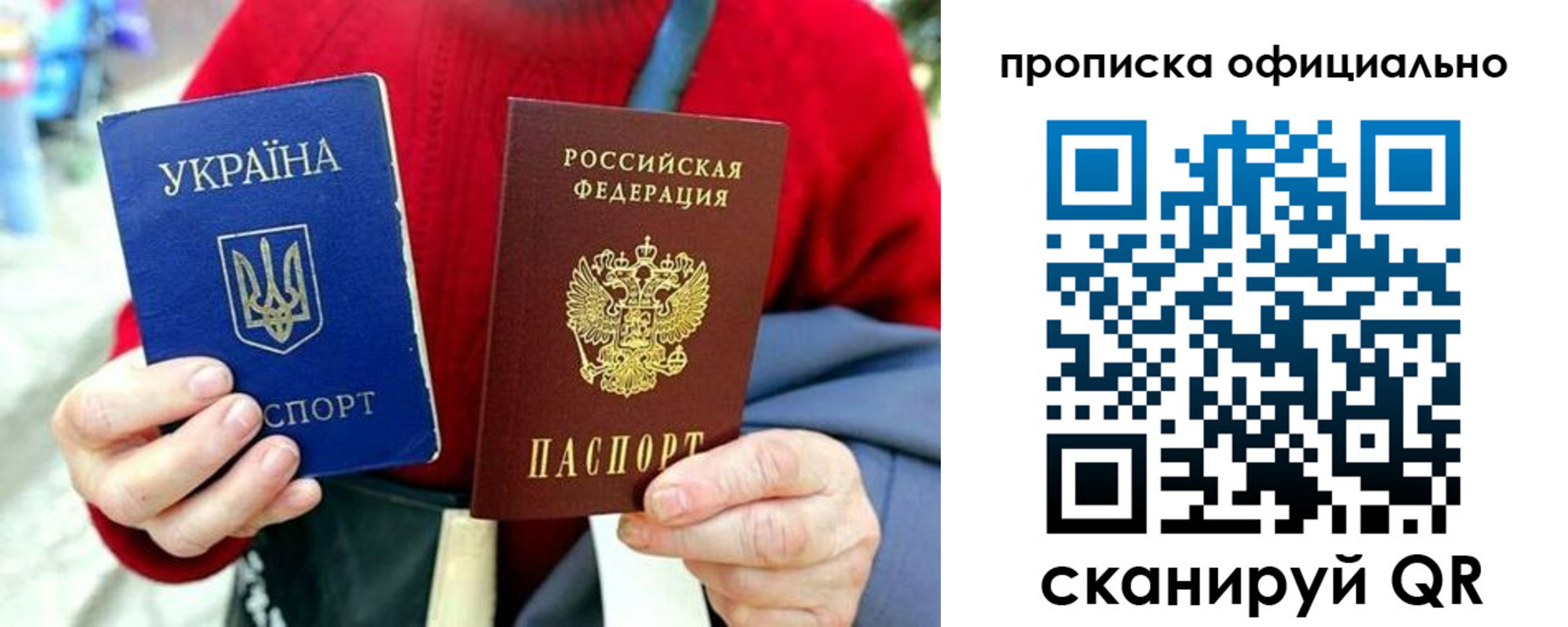 прописка поиск в Моздоке