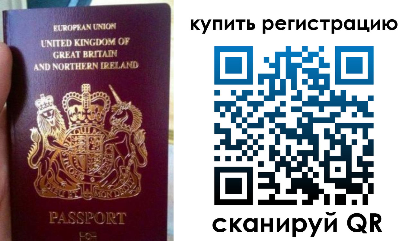 прописка для школы в Моздоке